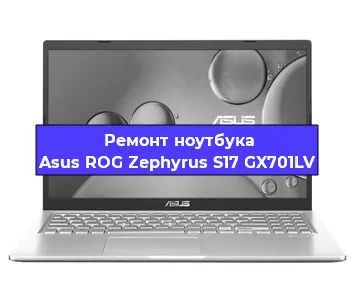 Замена кулера на ноутбуке Asus ROG Zephyrus S17 GX701LV в Нижнем Новгороде